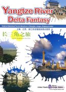 Yangtze River Delta Fantasy