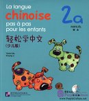 la langue chinoise pas à pas pour les enfants: Manuel 2a (with 1 CD)