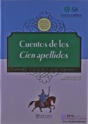 Tales from China's Classic Essential Readings (Spanish Version)