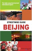 Streetwise Guide Beijing