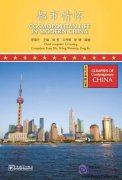 Glimpses of Contemporary China: Cosmopolitan Life in Modern China