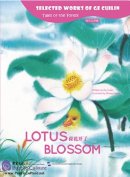 Tales of the Forest - Lotus Blossom