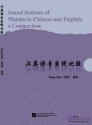 Sound Systems of Mandarin Chinese and English: A Comparison