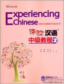 Experiencing Chinese Intermediate Course  Experiencing Chinese Intermediate Course