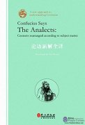 Confucius Says: The Analects: Contents Rearranged According to Subject Matter