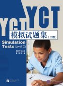 YCT Simulation Tests (Level II)