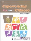 Experiencing Chinese - Middle School 3B Workbook