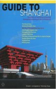 Guide to Shanghai