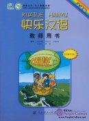 Kuaile Hanyu French Version  Kuaile Hanyu French Version