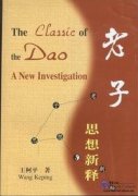 THE CALSSIC OF THE DAO A NEW INVESTIGATION