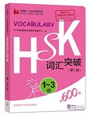 HSK Breakthrough (2nd Edition) Vocabulary Level 1-3