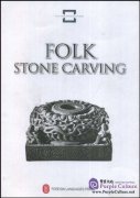 Folk Stone Carving