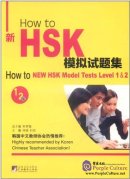 How to New HSK Model Test Level 1&2