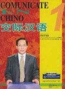 COMMUNICATE EN CHINO (1) 3DVD