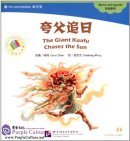 Pre-intermediate: Myths and legends: The Giant Kuafu Chases the Sun (CD-Rom included)