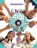 China Focus: Chinese Audiovisual-Speaking Course Intermediate Level (I) Dream