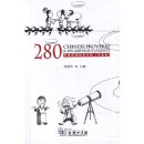 280 Chinese Proverbs & English Equivalents