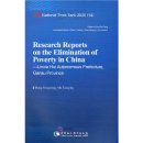 National Think Tank 2020 (14) - Research Reports on the Elimination of Poverty in China: Linxia Hui Autonomous Prefecture, Gansu Province