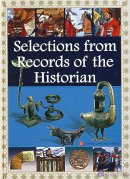Selections from Records of the Historian (Art Album)