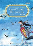 Famous Chinese Myths Series: Jingwei Trying to Fill Up the Sea