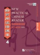 New Practical Chinese Reader (Traditional Chinese Edition)  New Practical Chinese Reader (Traditional Chinese Edition)