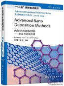 Advanced Nano Deposition Methods