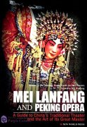 Mei Lanfang and Peking Opera: A Guide to China's Traditional Theater and the Art of Its Great Master