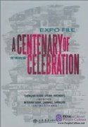 Expo File: A Centenary of Celebration