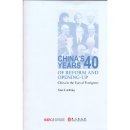China's Years 40 of Reform and Opening-up China in the Eyes of Foreigners