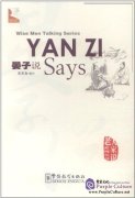 Wise Men Talking Series: Yanzi Says(English-Chinese)