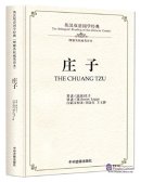 The Bilingual Reading of the Chinese Classic: The Chuang Tzu