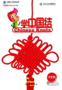 Chinese Knots (Revised Edition)