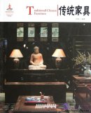 Chinese Red: Traditional Chinese Furniture