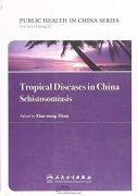 Public Health in China series: Tropical Discascs in China Schistosomiasis