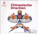 Chinese Kites/chinesische Drachen, German Ed