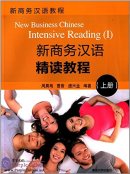 New Business Chinese