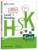 Tactics for HSK Reading Level 4