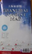 Shanghai Tourist Map (2012 Edition)