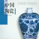 CHINESE CERAMICS