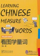 Learning Chinese Measure Words Illustrated