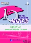 Ten Level Chinese (Level 8): Intensive Reading Textbook