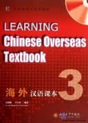 Learning Chinese Overseas Textbook 3