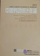 China Labour Statistical Yearbook 2011