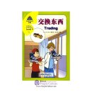 Sinolingua Reading Tree Level 9: Vol 4 Trading