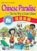 Chinese Paradise - Student's Book 1B