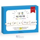 Magic Word Puzzle Level 3