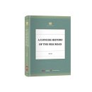 A Concise History of The Silk Road