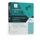 Dielectric Elastomers Based Soft Machines: Principles and Applications