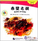 Intermediate Level: Favourite Classics: Battle of Chibi (with 1 CD)