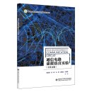 Virtual Simulation Experiment of Communication Circuit